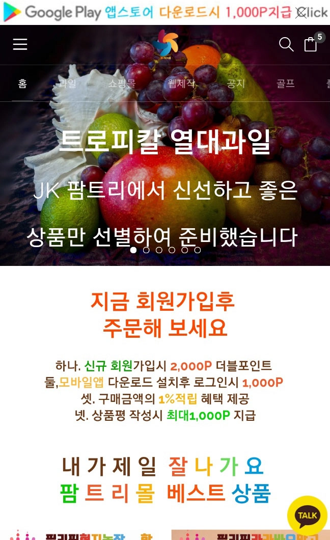 상품 이미지