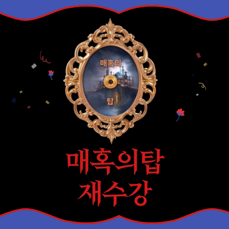 기획전 이미지