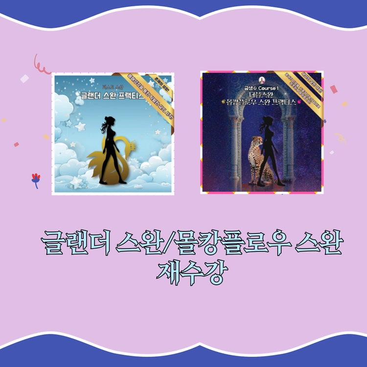 기획전 이미지
