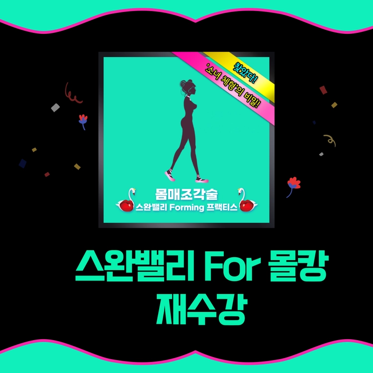기획전 이미지