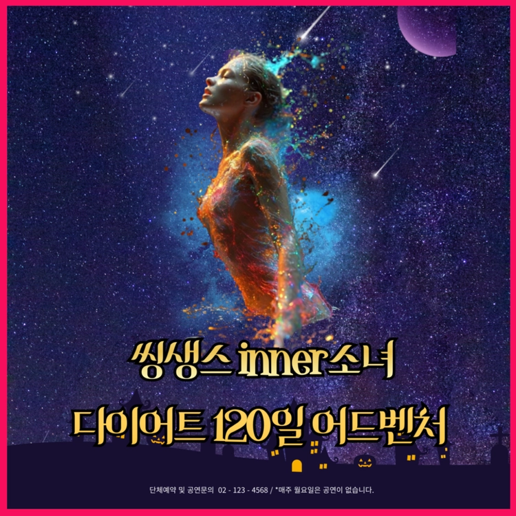기획전 이미지