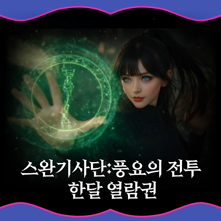 기획전 이미지