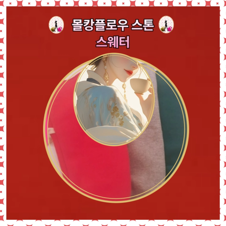 기획전 이미지