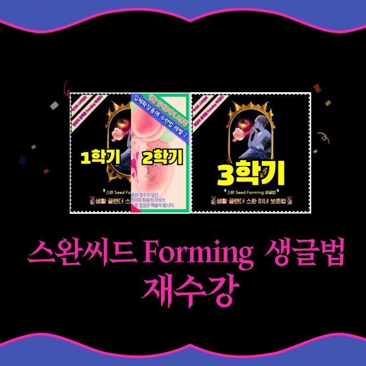 기획전 이미지