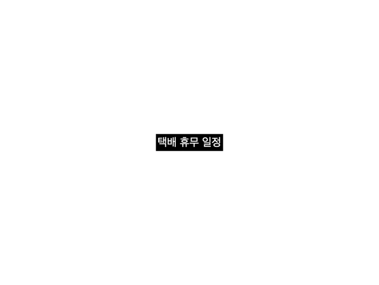 기획전 이미지