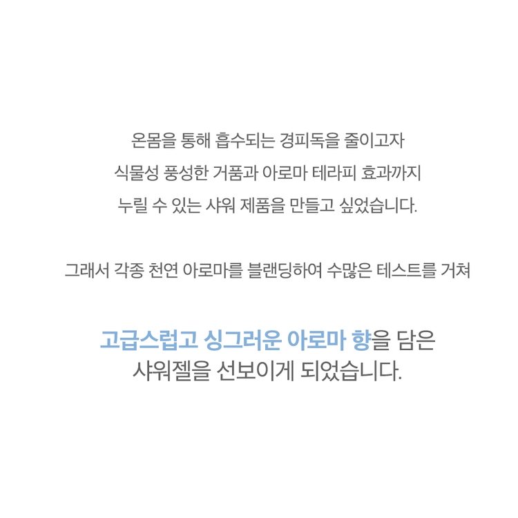 상품 이미지