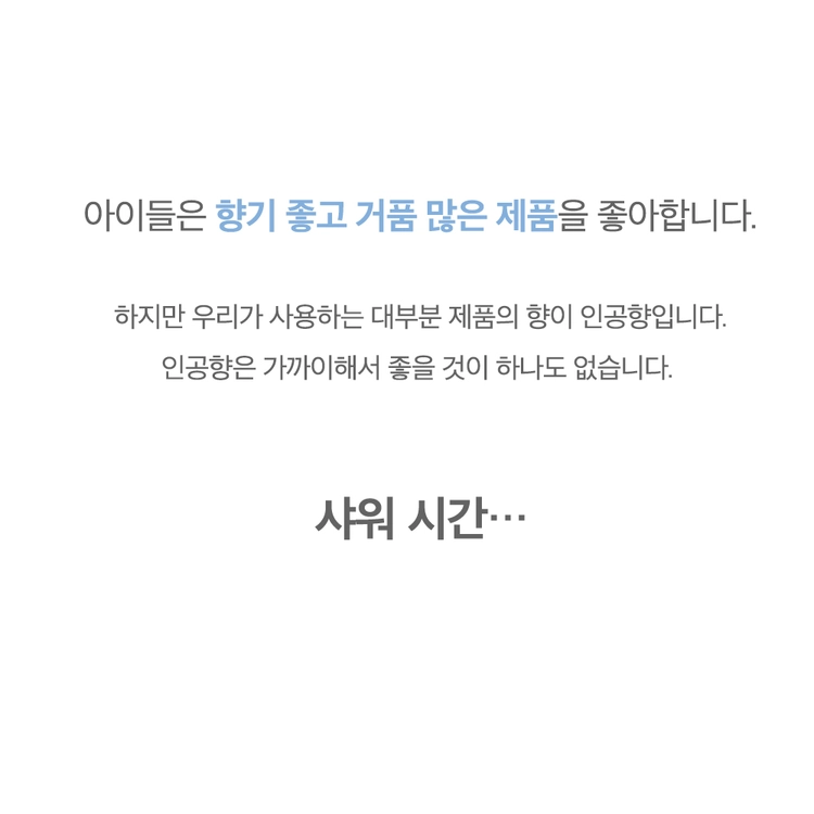 상품 이미지
