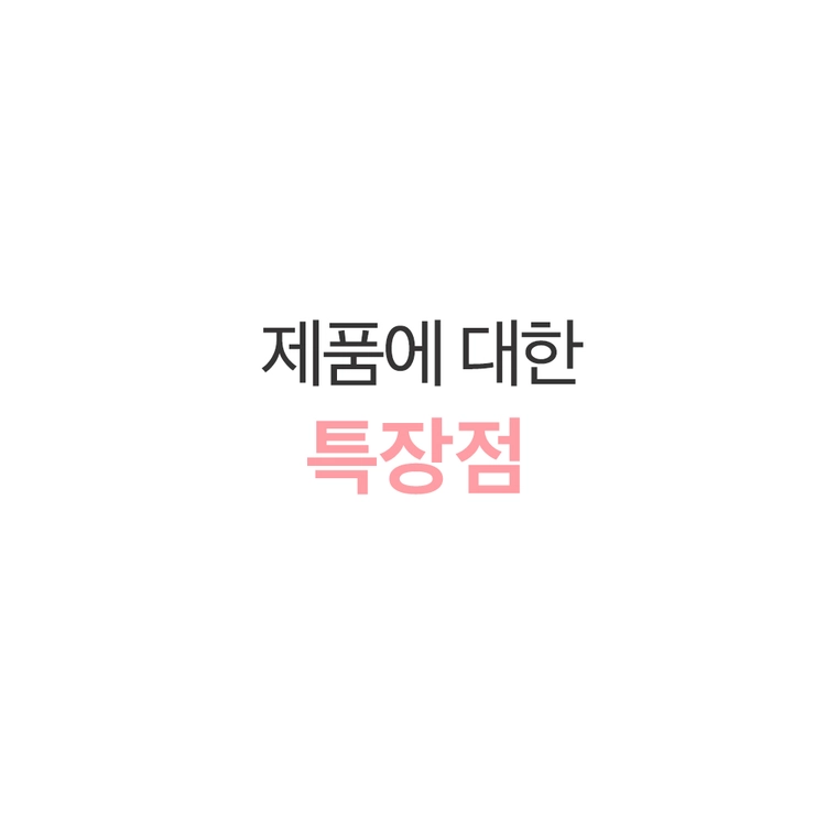 상품 이미지
