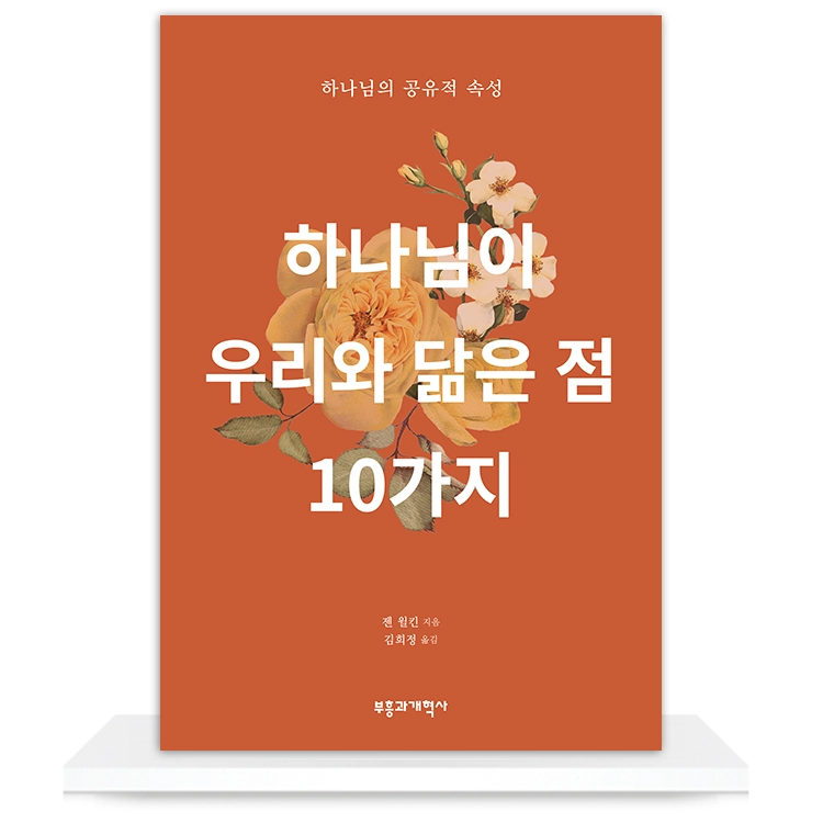 상품 이미지