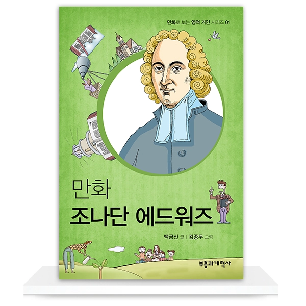 상품 이미지