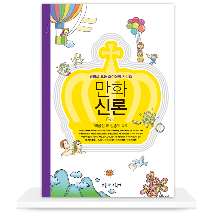 상품 이미지