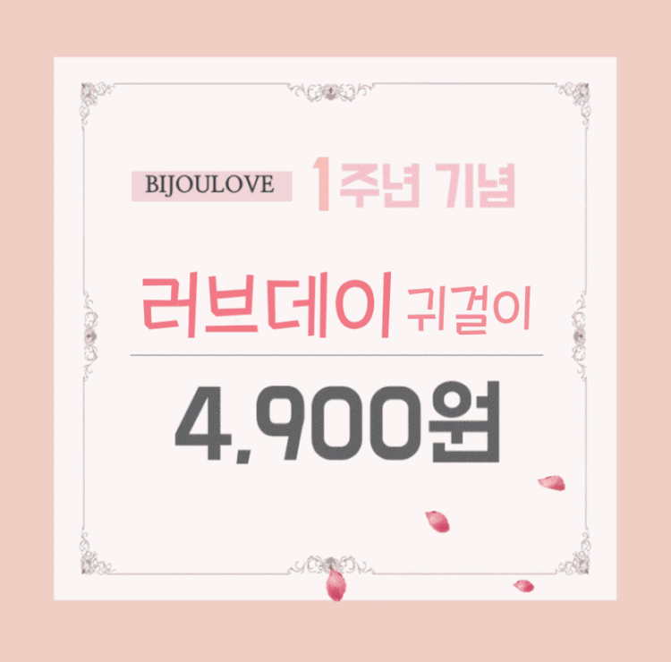 기획전 이미지