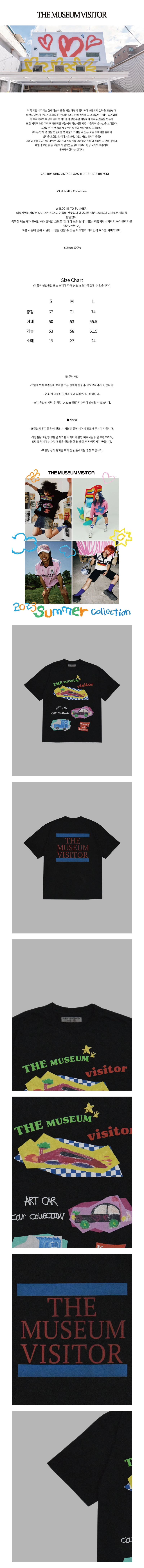 CAR DRAWING VINTAGE WASHED T-SHIRTS (BLACK) : THE MUSEUM VISITOR