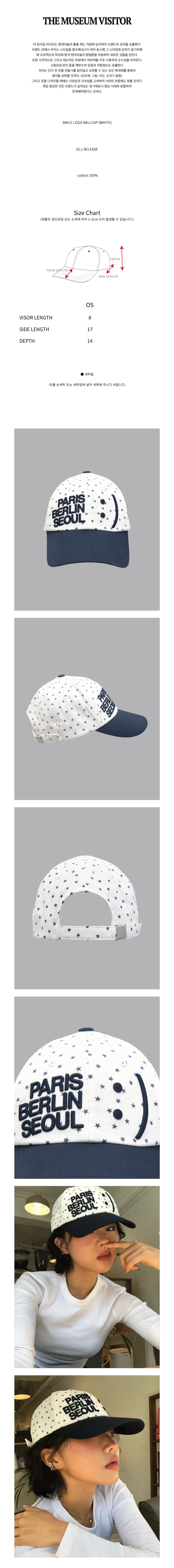 [THE MUSEUM VISITOR]★韓国人気★SMILE LOGO BALLCAP SMILE LOGO WASHED BALLCAP (BLUE) : THE MUSEUM VISITOR