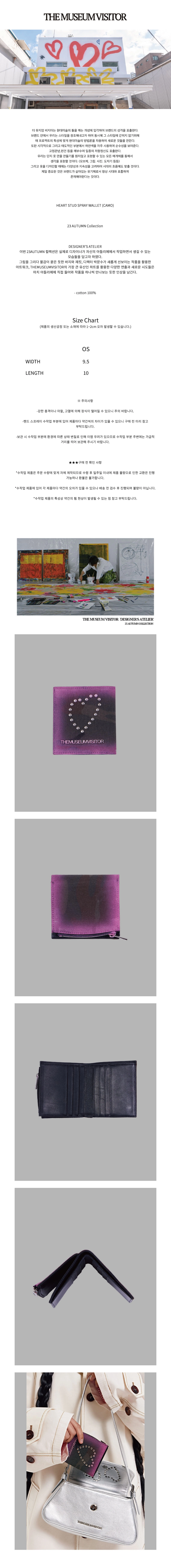 HEART STUD SPRAY WALLET (CAMO) : THE MUSEUM VISITOR
