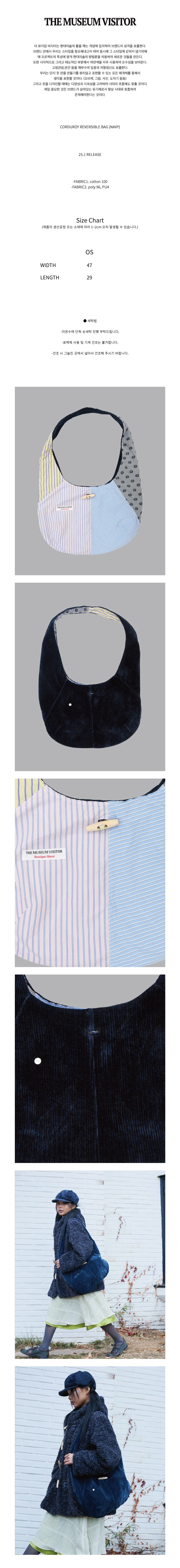 トートバッグ THE MUSEUM VISITOR CORDUROY REVERSIBLE BAG 5MM413 THE MUSEUM VISITOR CORDUROY REVERSIBLE BAG 5MM413