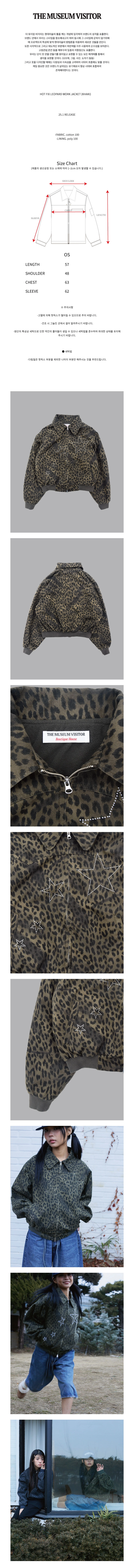 HOT FIX LEOPARD WORK JACKET (KHAKI) : THE MUSEUM VISITOR
