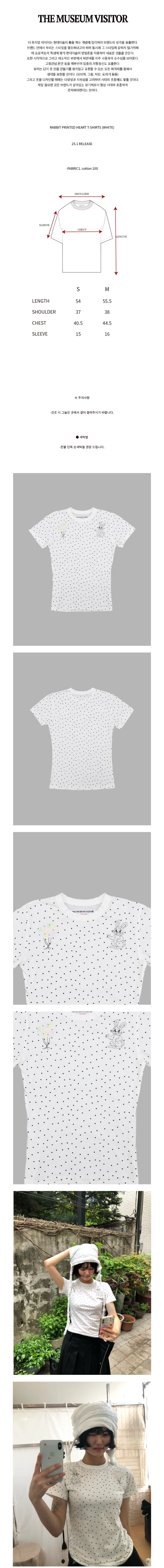 THE MUSEUM VISITOR★韓国★RABBIT PRINTED HEART T-SHIRTS RABBIT PRINTED HEART T-SHIRTS (WHITE) : THE MUSEUM VISITOR