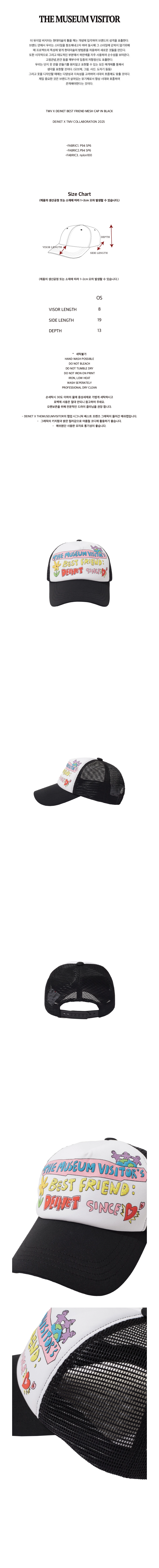 【THE MUSEUM VISITOR】TMV X DEINET BEST FRIEND MESH CAP 2色 TMV X DEINET BEST FRIEND MESH CAP IN BABY BLUE : THE MUSEUM