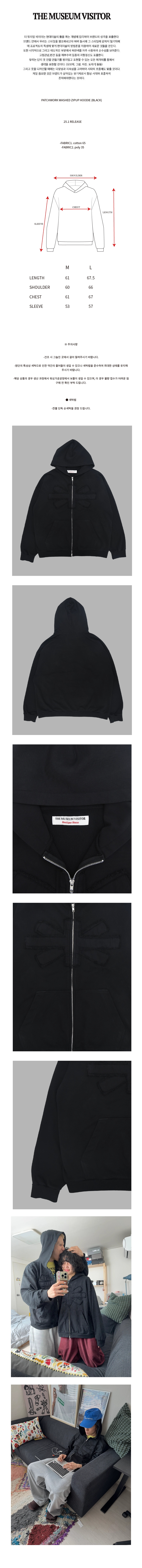 【THE MUSEUM VISITOR】 PATCHWORK WASHED ZIPUP HOODIE /追跡付 PATCHWORK WASHED ZIPUP HOODIE (BLACK) : THE MUSEUM VISITOR