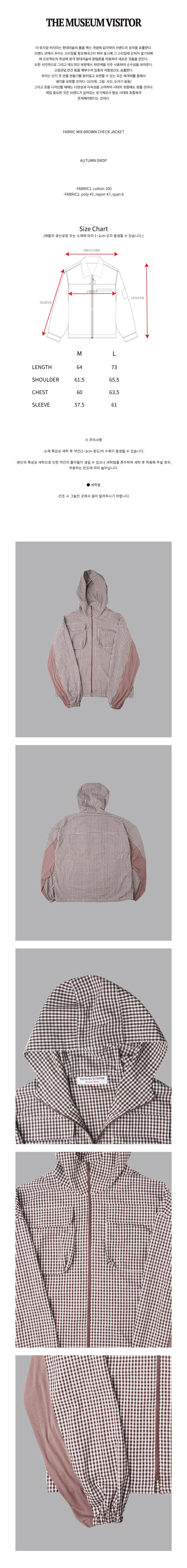 THE MUSEUM VISITOR★男女兼用★FABRIC MIX BROWN CHECK JACKET FABRIC MIX BROWN CHECK JACKET : THE MUSEUM VISITOR