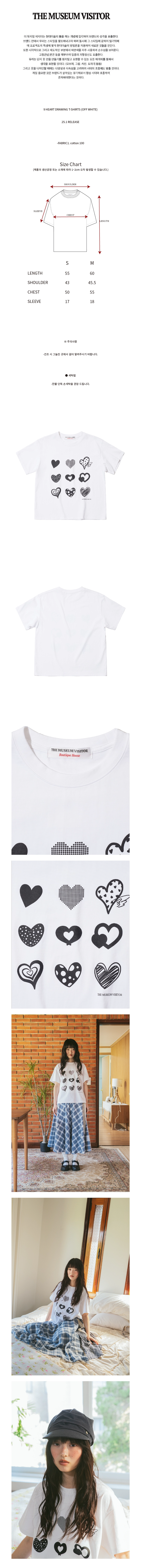 Tシャツ・カットソー THE MUSEUM VISITOR 9 HEART DRAWING T-SHIRTS 5FT1915 9 HEART DRAWING T-SHIRTS (OFF WHITE) : THE MUSEUM VISITOR