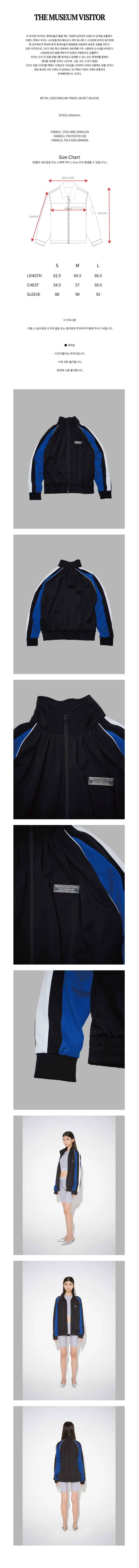 METAL LOGO RAGLAN TRACK JACKET (BLACK) : THE MUSEUM VISITOR