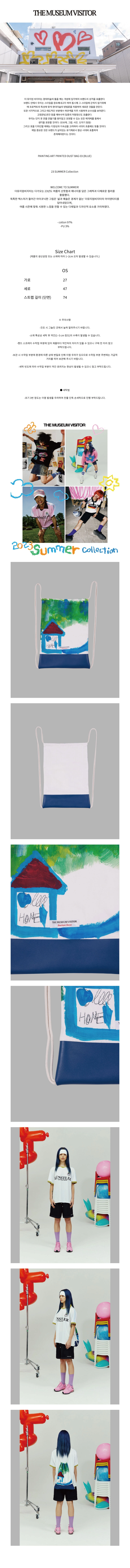 【THE MUSEUM VISITOR】 PAINTING ART PRINTED DUST BAG 01 RED 0f563397c0557.jpg