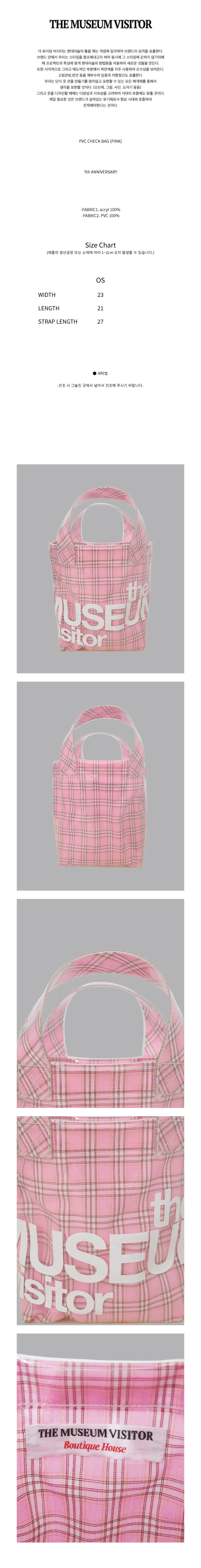 [THE MUSEUM VISITOR]★韓国人気★PVC CHECK BAG THE MUSEUM VISITOR]☆韓国人気☆PVC CHECK BAG (THE MUSEUM