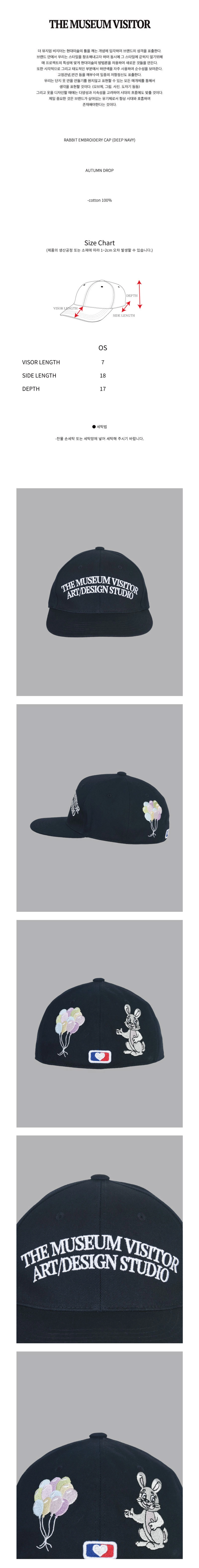 RABBIT EMBROIDERY CAP (DEEP NAVY) : THE MUSEUM VISITOR