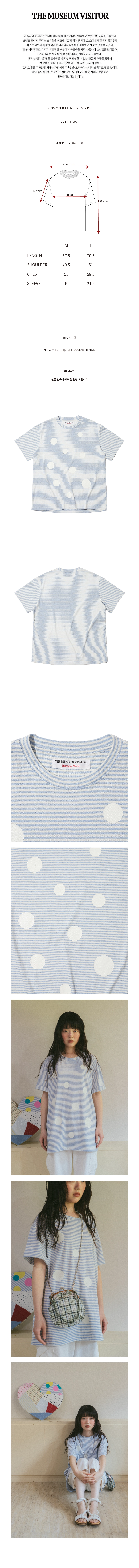 ◆THE MUSEUM VISITOR◆ GLOSSY BUBBLE TSHIRT STRIPE 15658 GLOSSY BUBBLE T-SHIRT (STRIPE) : THE MUSEUM VISITOR