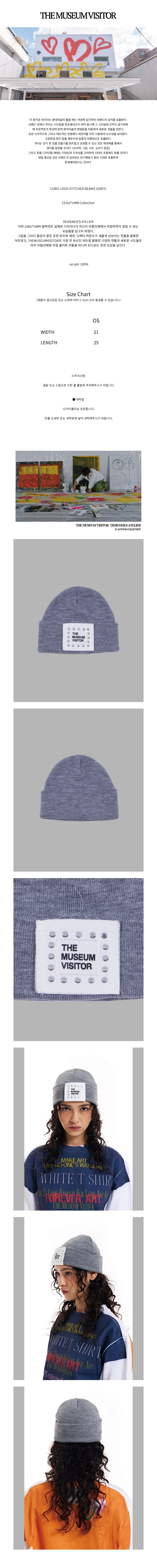 【THE MUSEUM VISITOR】CUBIC LOGO STITCHED BEANIE CUBIC LOGO STITCHED BEANIE (BLACK) : THE MUSEUM VISITOR