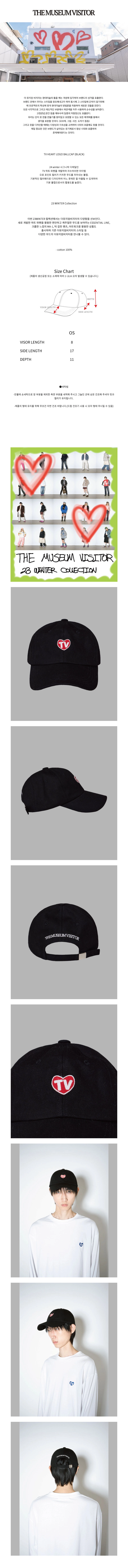 TV HEART LOGO BALLCAP (BLACK) : THE MUSEUM VISITOR