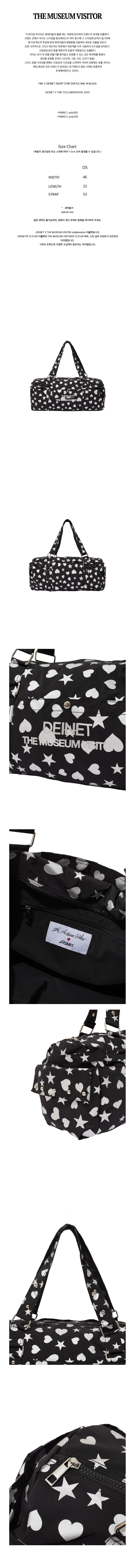 【TMV X DEINET】HEART STAR DUFFLE BAG TMV X DEINET HEART STAR DUFFLE BAG IN BLACK : THE MUSEUM VISITOR