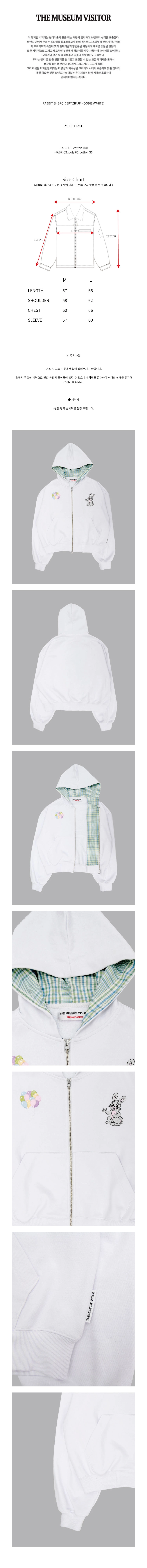 RABBIT EMBROIDERY ZIPUP HOODIE (WHITE) : THE MUSEUM VISITOR