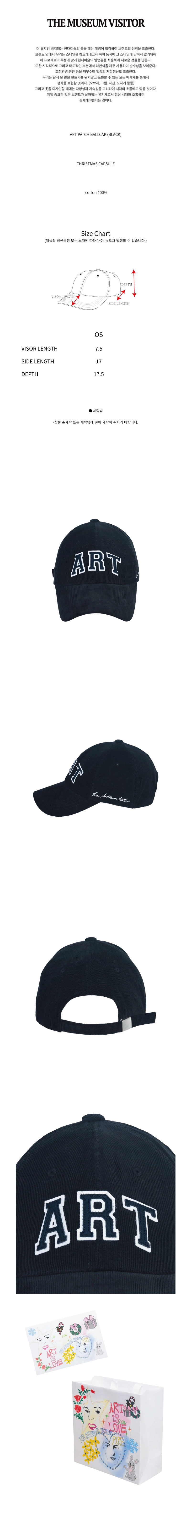 ART PATCH BALLCAP (BLACK) : THE MUSEUM VISITOR