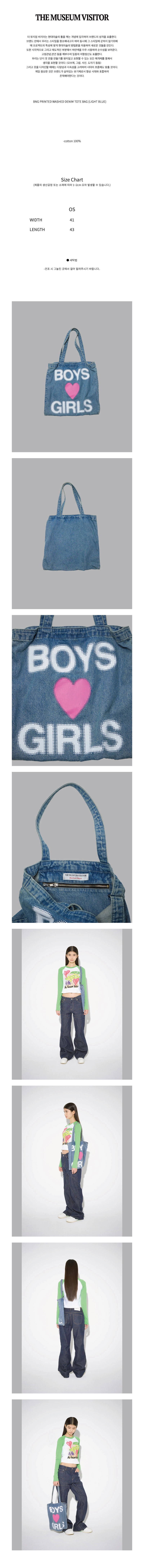エコバッグ THE MUSEUM VISITOR BNG PRINTED WASHED DENIM TOTE BAG LIGHT B BNG PRINTED WASHED DENIM TOTE BAG (LIGHT BLUE) : THE MUSEUM