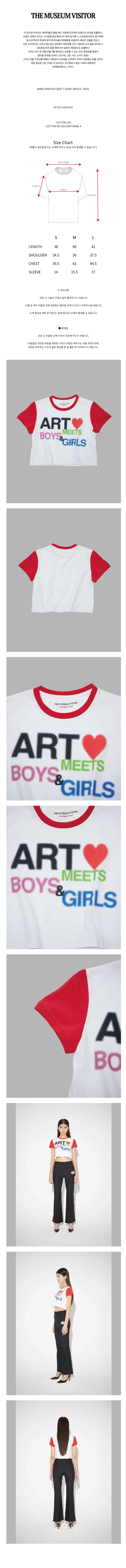 ◆THE MUSEUM VISITOR◆ AMBG PRINTED CROP TSHIRT WHITE RED 1 AMBG PRINTED CROP T-SHIRT (WHITE / RED) : THE MUSEUM VISITOR