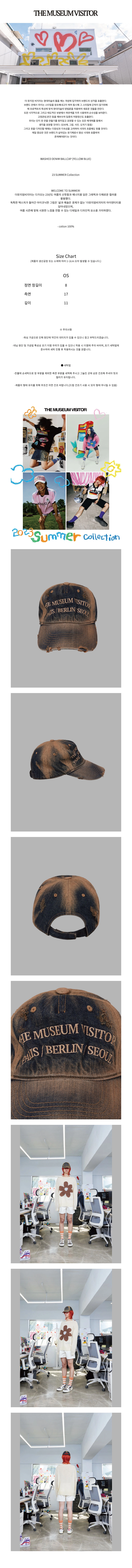 THE MUSEUM VISITOR★韓国★WASHED DENIM BALLCAP 4色 THE MUSEUM VISITOR☆韓国☆WASHED DENIM BALLCAP 4色 (THE