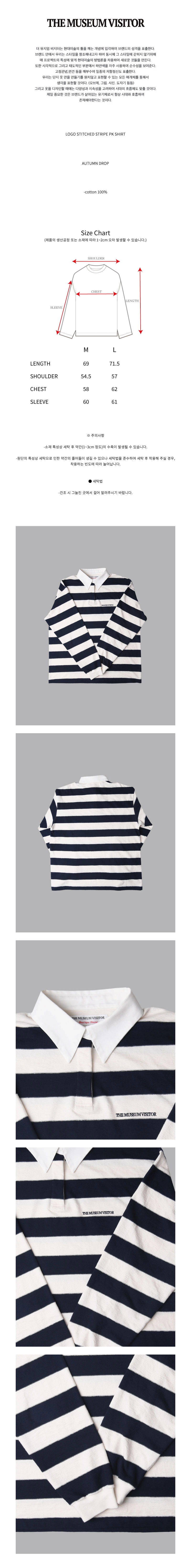 THE MUSEUM VISITOR★韓国★人気 LOGO STITCHED STRIPE PK SHIRT LOGO STITCHED STRIPE PK SHIRT : THE MUSEUM VISITOR