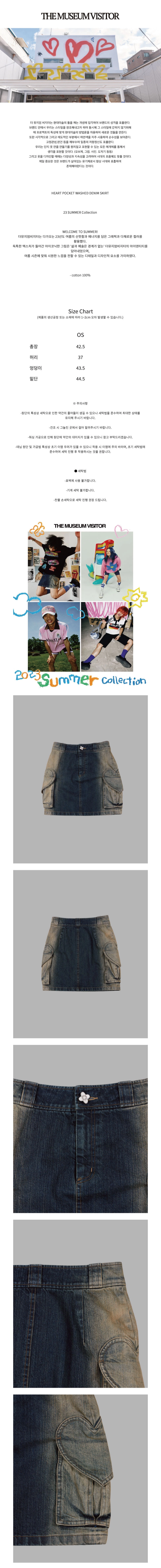 【THE MUSEUM VISITOR】HEART POCKET WASHED DENIM SKIRT HEART POCKET WASHED DENIM SKIRT : THE MUSEUM VISITOR