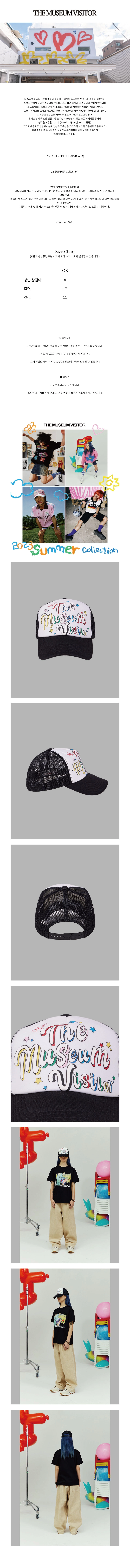 [THE MUSEUM VISITOR]★PARTY LOGO MESH CAP PARTY LOGO MESH CAP (BLACK) : THE MUSEUM VISITOR