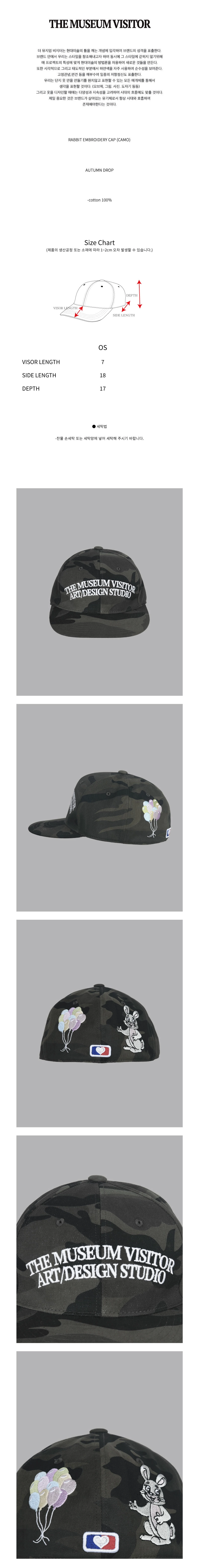 【THE MUSEUM VISITOR】 RABBIT EMBROIDERY CAP (CAMO) RABBIT EMBROIDERY CAP (CAMO) : THE MUSEUM VISITOR