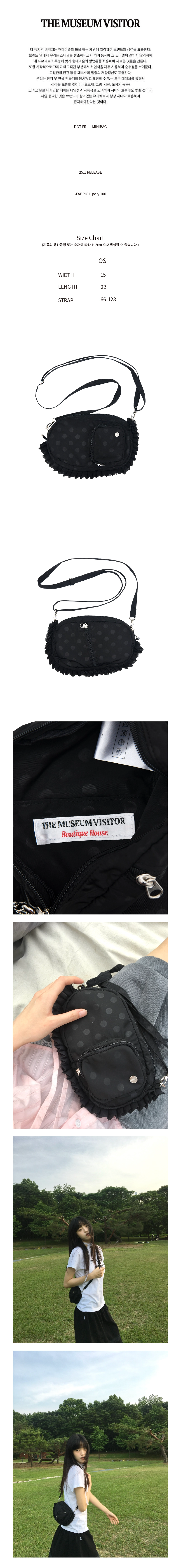 [THE MUSEUM VISITOR]★韓国人気★DOT FRILL MINIBAG DOT FRILL MINIBAG : THE MUSEUM VISITOR