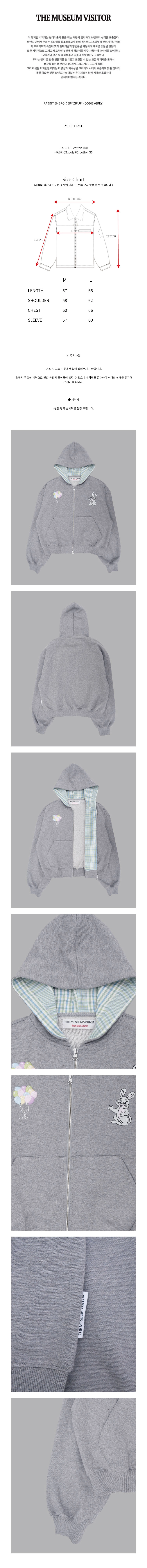 【THE MUSEUM VISITOR】 RABBIT EMBROIDERY ZIPUP HOODIE GREY RABBIT EMBROIDERY ZIPUP HOODIE (GREY) : THE MUSEUM VISITOR