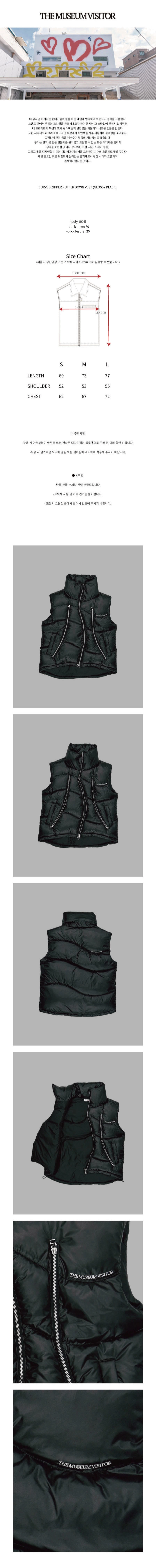 CURVED ZIPPER PUFFER DOWN VEST (GLOSSY BLACK) : THE MUSEUM