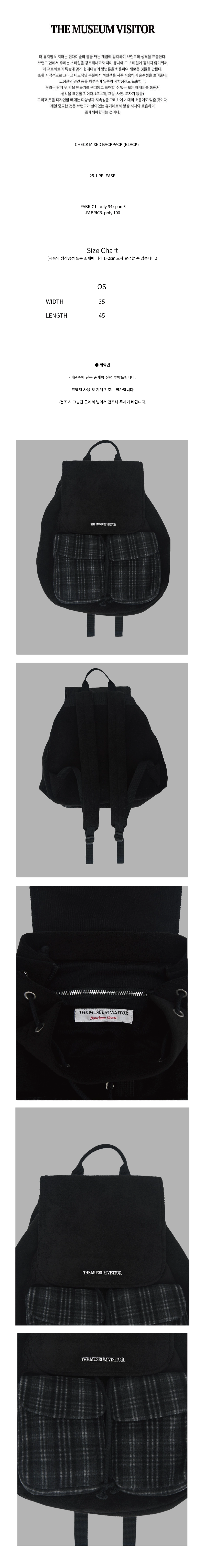 【THE MUSEUM VISITOR】CHECK MIXED 2 POCKET BACKPACK CHECK MIXED BACKPACK (BLACK) : THE MUSEUM VISITOR