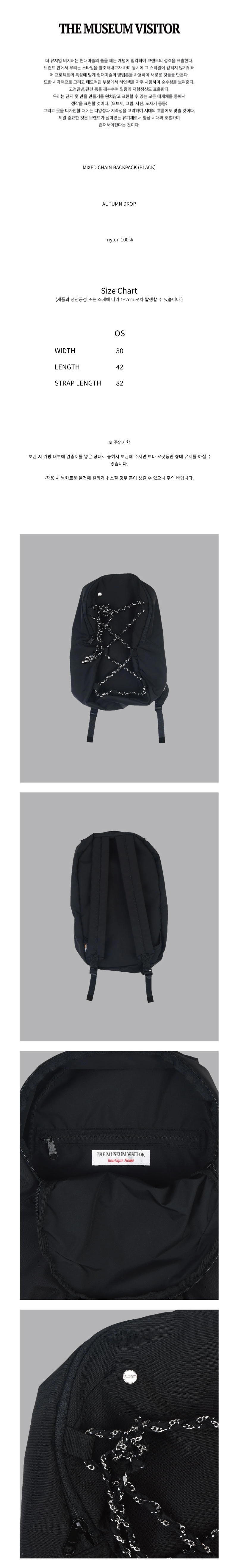 MIXED CHAIN BACKPACK (BLACK) : THE MUSEUM VISITOR