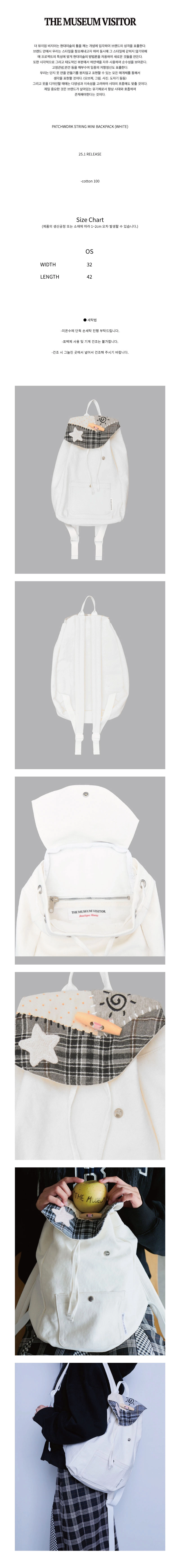 バックパック・リュック THE MUSEUM VISITOR PATCHWORK STRING MINI BACKPACK 5MM411 PATCHWORK STRING MINI BACKPACK (GREY) : THE MUSEUM VISITOR