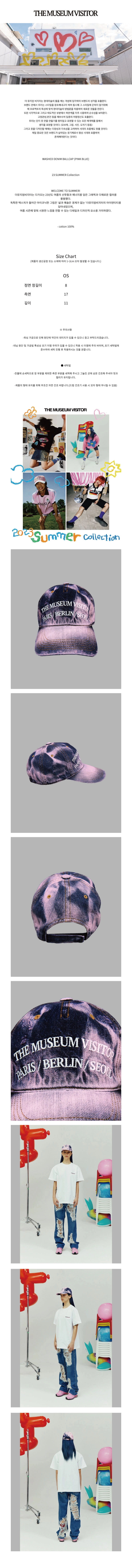 【THE MUSEUM VISITOR】 WASHED DENIM BALLCAP (PINK BLUE) WASHED DENIM BALLCAP (PINK BLUE) : THE MUSEUM VISITOR